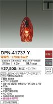 DPN-41737Y