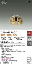 DPN-41740Y