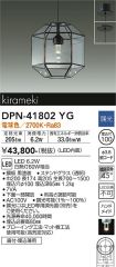 DPN-41802YG