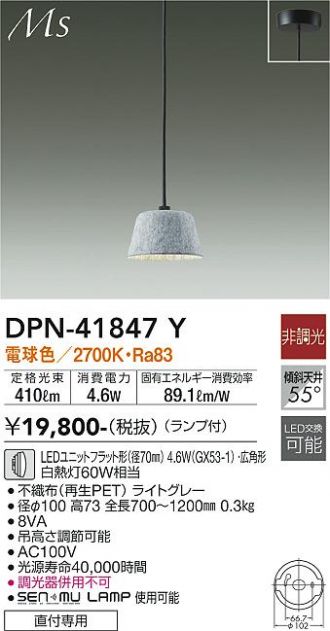 DPN-41847Y