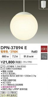 DPN-37894E