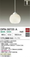 DPN-38725A