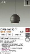 DPN-40130Y