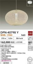 DPN-40798Y