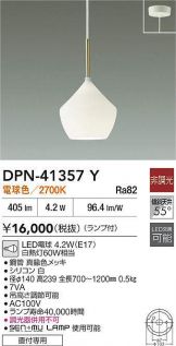 DPN-41357Y