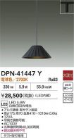 DPN-41447Y