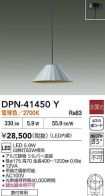 DPN-41450Y
