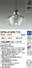 DPN-41490YG