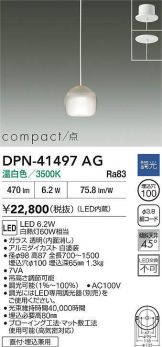 DPN-41497AG