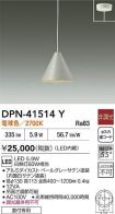 DPN-41514Y