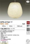 DPN-41561Y
