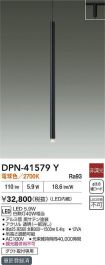 DPN-41579Y