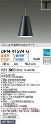 DPN-41594G