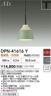 DPN-41616Y