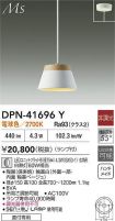 DPN-41696Y