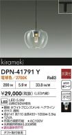DPN-41791Y