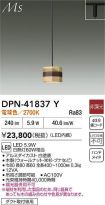 DPN-41837Y