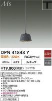 DPN-41848Y