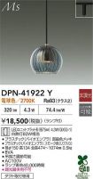 DPN-41922Y
