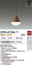 DPN-41946Y