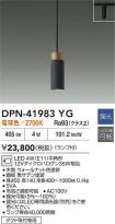 DPN-41983YG