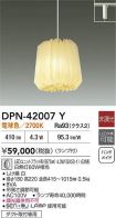 DPN-42007Y