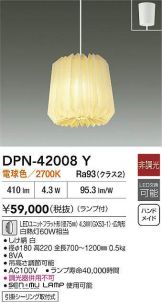 DPN-42008Y