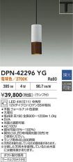 DPN-42296YG