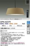 DPN-42379