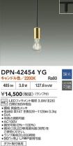 DPN-42454YG