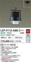 LZP-9110ABB3