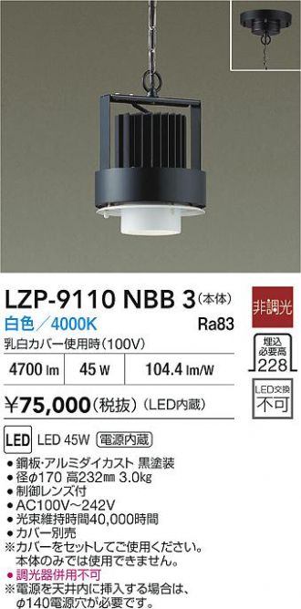 LZP-9110NBB3