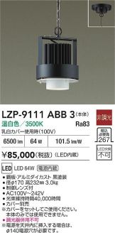 LZP-9111ABB3