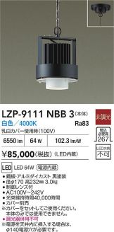 LZP-9111NBB3