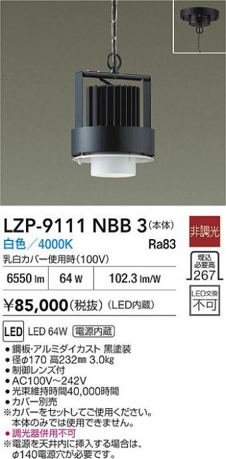 LZP-9111NBB3