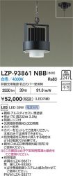 LZP-93861NBB