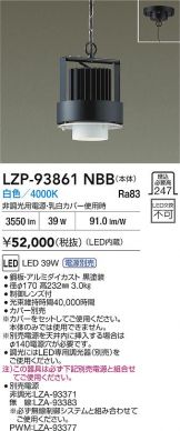 LZP-93861NBB