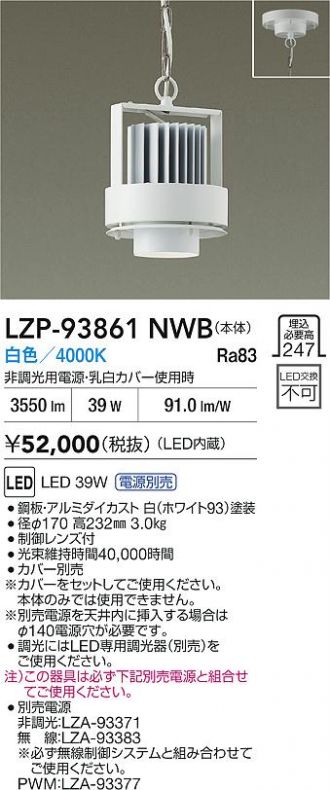 LZP-93861NWB