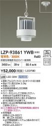 LZP-93861YWB