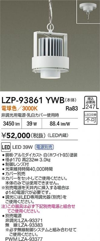 LZP-93861YWB