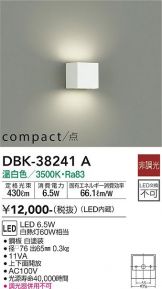 DBK-38241A