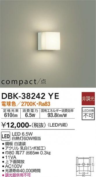 DBK-38242YE