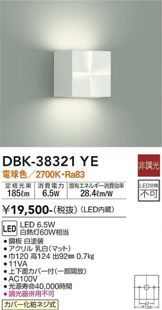 DBK-38321YE