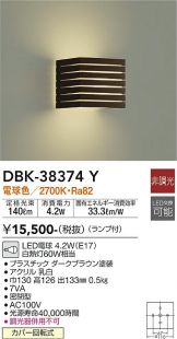 DBK-38374Y