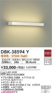 DBK-38594Y