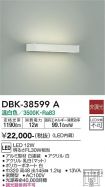 DBK-38599A