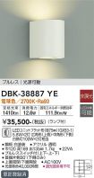 DBK-38887YE