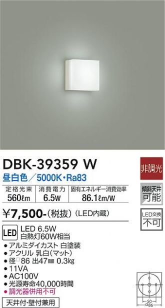 DBK-39359W