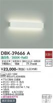 DBK-39666A