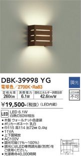 DBK-39998YG